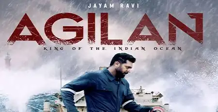 Agilan Bgm Ringtone Tamil