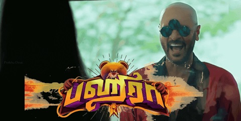 Tamil BGM Ringtones 2022 Tamil BGM Ringtones 2022