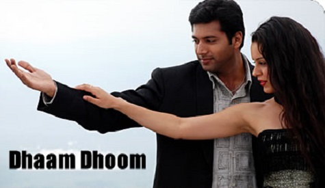 Dhaam Dhoom BGM Ringtones