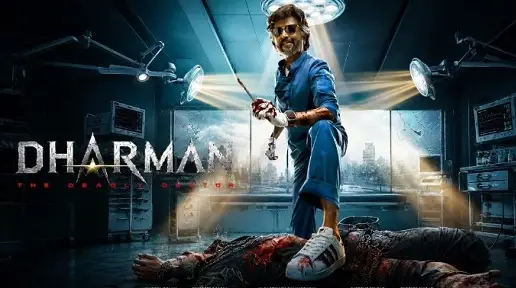 Dharman Bgm Ringtone 2026