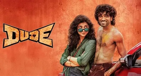 Dude Bgm Ringtone 2025