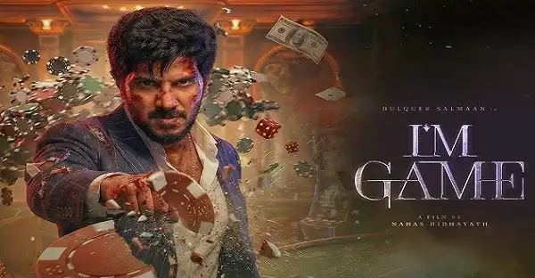 I M Game Bgm Ringtone