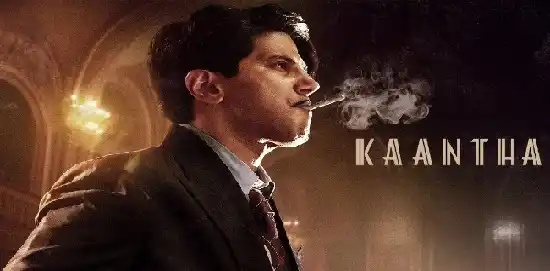 Kaantha Bgm Ringtone