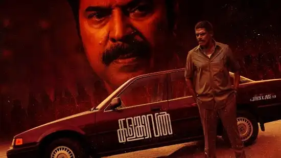 Kalamkaval Bgm Ringtone