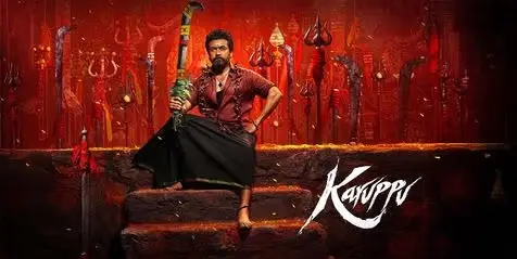 Karuppu Bgm Ringtone