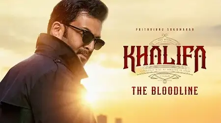 Khalifa Bgm Ringtone Malayalam