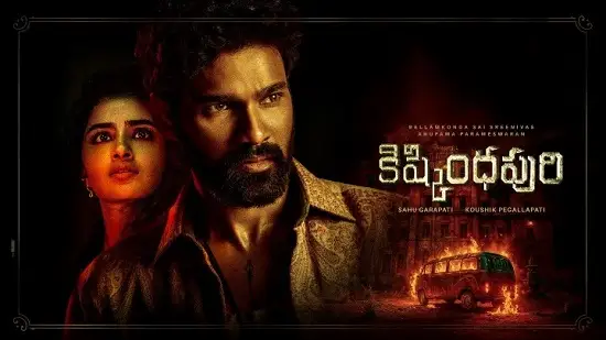 Kishkindhapuri Bgm Ringtone