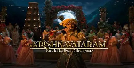 Krishnavataram Bgm Ringtone