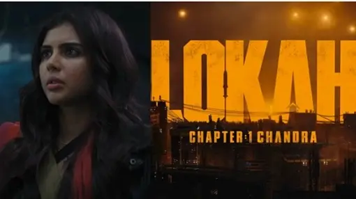 Lokah Bgm Ringtone