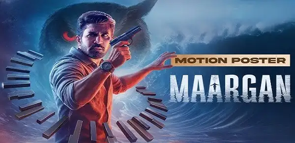 Maargan Bgm Ringtone