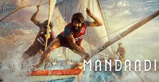 Mandaadi Bgm Ringtone