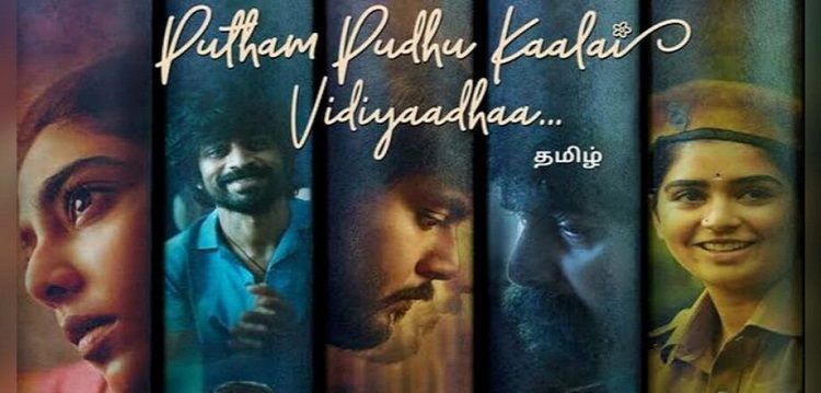 Putham Pudhu Kaalai Vidiyaadhaa Bgm