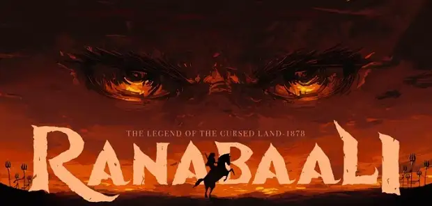 Ranabaali Bgm Ringtone