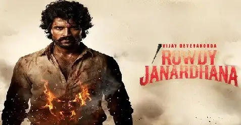 Rowdy Janardhana Bgm Ringtone