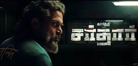 Sardar Bgm Ringtone Downloads