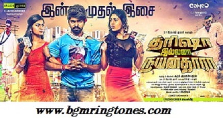 Trisha Illana Nayanthara Bgm Ringtones