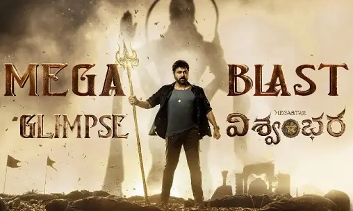 Vishwambhara Bgm Ringtone