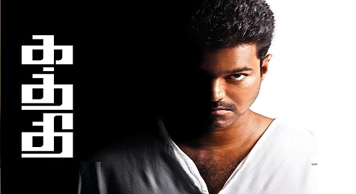 vijay Bgm Ringtones Collection