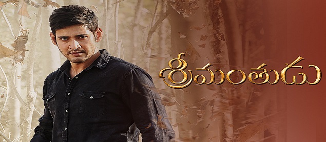 Mahesh Babu Srimanthudu Bgm Ringtones